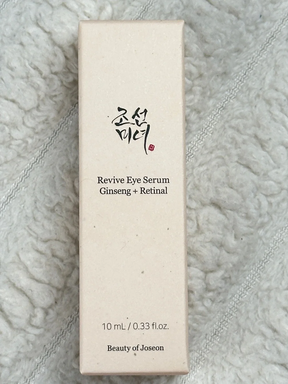 2/$15 Beauty of Joseon Revive Eye Serum